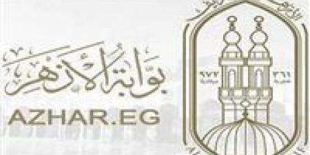 بالبلدي : نتيجة
      الصف
      الثالث
      الاعدادي
      الازهري
      الترم
      الثاني
      2026..
      استعلم
      عبر
      بوابة
      الأزهر
      الشريف