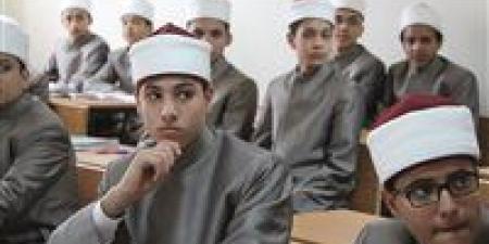 بالبلدي : أسماء
أوائل
الشهادة
الابتدائية
الأزهرية
بمحافظة
دمياط
2026