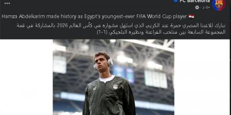 بالبلدي : برشلونة
      يحتفل
      بمشاركة
      حمزة
      عبد
      الكريم
      في
      كأس
      العالم
      2026
      رفقة
      منتخب
      مصر