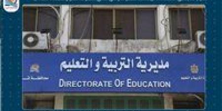 بالبلدي : تعليم
قنا
تعلن
فوز
طالب
بالمركز
الثالث
على
الجمهورية
في
مسابقة
تحدي
القراءة
العربي