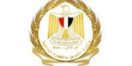 بالبلدي: التموين
      تبدأ
      تطبيق
      الوثائق
      المؤمنة
      للسجل
      التجاري
      وإتاحة
      خدماته
      في
      4700
      مكتب
      بريد