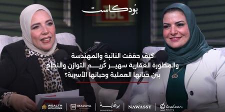 بالبلدي : رئيس
      ويلث
      القابضة
      : لجنة
      الإسكان
      بالبرلمان
      تدرس
      تطوير
      العديد
      من
      التشريعات
      لتتوافق
      مع
      العصر
      الحالي
      وتواكب
      التكنولوجيا
      ومعايير
      الاستدامة