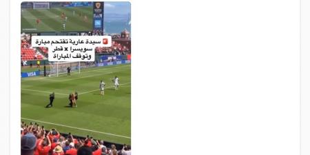 بالبلدي: "امرأة عارية تقتحم ملعب مباراة قطر وسويسرا".. ما صحة الفيديو المتداول؟