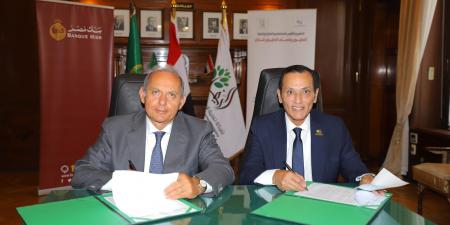بالبلدي : بنك
      مصر
      و«الريف
      المصري
      الجديد»
      يطلقان
      تمويلات
      واستثمارات
      جديدة
      لدعم
      مشروع
      الـ1.5
      مليون
      فدان
      وجذب
      المصريين
      بالخارج