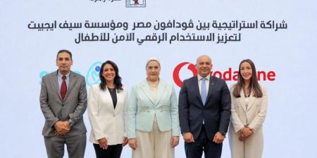 بالبلدي : ڤودافون
مصر
و
مؤسسة
سيف
ايجيبت
توقعان
بروتوكول
تعاون
استراتيجي
لتعزيز
الاستخدام
الرقمي
الآمن
للأطفال