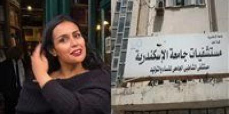 بالبلدي: قرار
      عاجل
      للنيابة
      العامة
      بشأن
      الطبيبة
      أمنية
      سويدان
      بعد
      حديثها
      عن
      أطباء
      الشاطبي