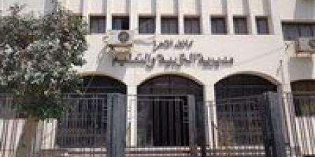 بالبلدي: نتيجة
      الشهادة
      الإعدادية
      بالقاهرة..
      رابط
      الاستعلام
      برقم
      الجلوس
