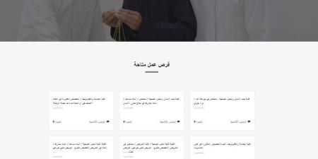 بالبلدي: وظيفة
      جامعة..
      جامعة
      الفجيرة
      تعلن
      عن
      وظائف
      لأعضاء
      هيئة
      التدريس
      في
      17
      كلية