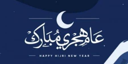 بالبلدي: رسميًا..
      الخميس
      إجازة
      رأس
      السنة
      الهجرية
      1448
      للقطاعين
      الحكومي
      والخاص