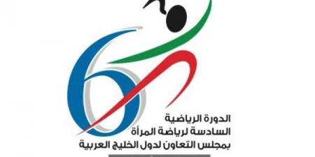 بالبلدي: 7 منتخبات نسائية سعودية تشارك في «دورة رياضة المرأة الخليجية»