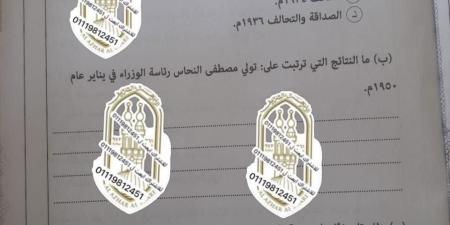 بالبلدي : تداول
امتحان
التاريخ
للثانوية
الأزهرية
2026
ادبي..
التفاصيل
الكاملة