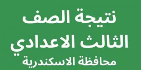 بالبلدي: أوائل
      نتيجه
      الشهاده
      الاعداديه
      محافظه
      الاسكندريه
      2026..
      10
      طلاب
      يتصدرون
      المحافظة