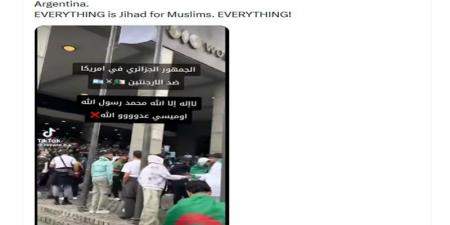 بالبلدي: تضمن هتاف "ميسي عدو الله".. حقيقة فيديو متداول لجماهير منتخب الجزائر بالتزامن مع مباراة الأرجنتين