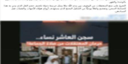 بالبلدي: حقيقة
      منع
      النزيلات
      بأحد
      مراكز
      الإصلاح
      والتأهيل
      من
      آداء
      الصلاة
      فى
      جماعة