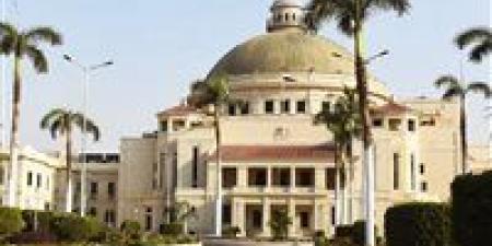 بالبلدي : الـ240
      عالميًا..
      جامعة
      القاهرة
      تتقدم
      في
      تصنيف
      URAP
      2025-2026