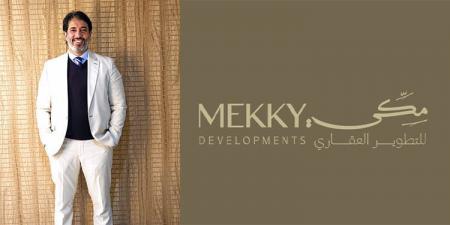 بالبلدي : «مكي
      للتطوير»
      تعيين
      وائل
      عادل
      رئيسًا
      للقطاع
      التجاري
      لدعم
      خطط
      النمو
      والتوسع