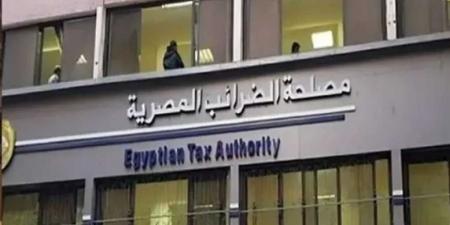 الضرائب:
إطلاق
أول
تطبيق
إلكتروني
للضرائب
العقارية
ضمن
منظومة
رقمية
متكاملة
تشمل
التصرفات
العقارية