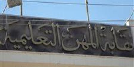بالبلدي : الثانوية
      العامة
      2026..
      عملية
      جراحية
      لملاحظ
      أصيب
      بحادث
      في
      البحيرة