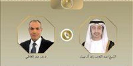 بالبلدي: وزيرا
خارجية
مصر
والإمارات
يبحثان
تداعيات
التفاهم
الأمريكي
الإيراني
على
المنطقة