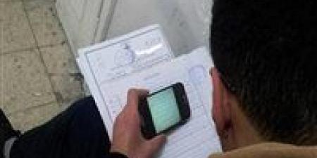 بالبلدي: صور
      متداولة
      لامتحان
      اللغة
      الفرنسية
      عبر
      صفحات
      "شاومينج"..
      والتعليم
      تحقق
      من
      صحتها