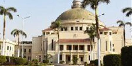 بالبلدي : التعليم
العالي:
جامعة
القاهرة
تطلق
المؤشر
العالمي
للبحث
والتطوير
والابتكار
من
أجل
التنمية