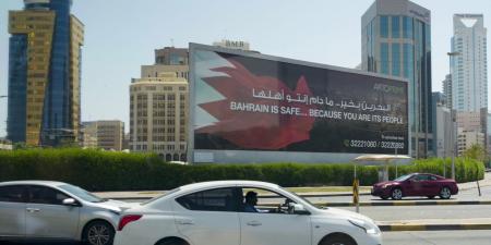 بالبلدي: "جسيمة".. البحرين تكشف تفاصيل وحجم الأضرار بعد الهجوم الإيراني