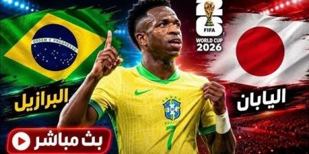 بالبلدي: بث
      مباشر
      البرازيل
      واليابان..
      بجودة
      عالية
      وبدون
      تقطيع