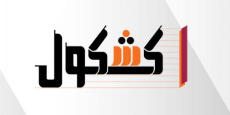بالبلدي : ماذا
      قال
      محافظ
      سوهاج
      للأول
      على
      مستوى
      الشهادة
      الإعدادية
      2026؟