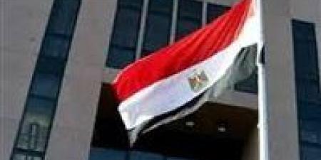 بالبلدي: الخارجية
      تتيح
      إصدار
      صحيفة
      الحالة
      الجنائية
      للمصريين
      بالخارج
      عبر
      بوابة
      مصر
      الرقمية