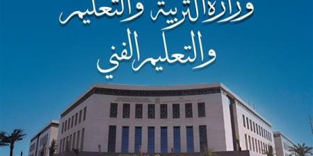 بالبلدي: التعليم
      تعلن
      تقرير
      غرفة
      عمليات
      امتحانات
      الثانوية
      العامة
      للنظام
      القديم
      والمكفوفين