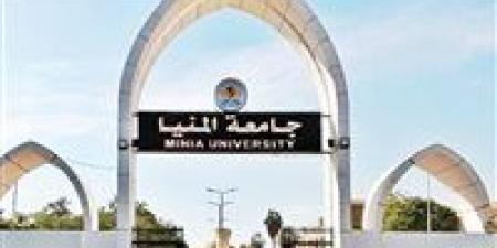 بالبلدي : جامعة
      المنيا
      تختتم
      عامها
      المالي
      بإنجازات
      غير
      مسبوقة