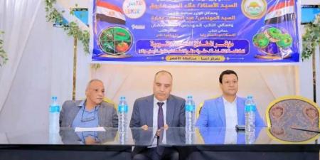 quot;الزراعةquot;
      تطلق
      حملة
      قومية
      بمحافظات
      الصعيد
      لمكافحة
      آفة
      حافرة
      الطماطم
      quot;توتا
      أبسليوتاquot;
      ودعم
      المزارعين