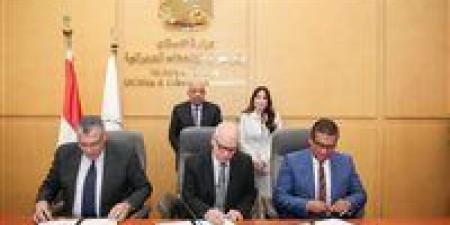 بالبلدي: الإسكان
      والكهرباء
      توقعان
      مذكرة
      تفاهم
      لتطبيق
      منظومة
      ذكية
      لترشيد
      استهلاك
      الطاقة
      بالمدن
      الجديدة