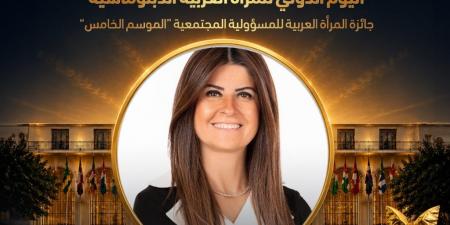 بالبلدي : المجلس
      العربي
      للمسؤولية
      المجتمعية
      والتنمية
      المستدامة
      يكرّم
      مها
      ناجي
      بجائزة
      المرأة
      العربية
      للمسؤولية
      المجتمعية
      2026