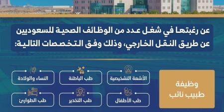 بالبلدي: للتعاقد
الفوري..
جامعة
جازان
تعلن
عن
وظائف
جديدة
شاغرة
لعدد
من
التخصصات..
وظيفة
جامعة
