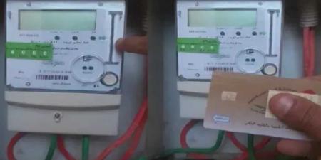 انفراجة
      في
      أزمة
      العدادات
      الكودية..
      تحويل
      1.1
      مليون
      عداد
      إلى
      قانوني
      وخطة
      لإنهاء
      الملف
      تدريجيًا