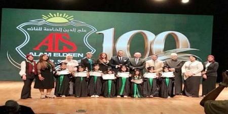 بالبلدي: بعد
      قرن
      من
      الإنجازات..
      مدارس
      علم
      الدين
      الخاصة
      للغات
      تحتفل
      بتاريخ
      يصنع
      المستقبل