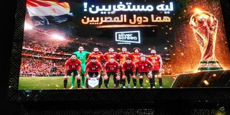 بالبلدي : سيلفر
سكرين
تطلق
حملة
وطنية
دعماً
للمنتخب
المصري
بعد
التأهل
التاريخي
لدور
الـ16
في
كأس
العالم
2026