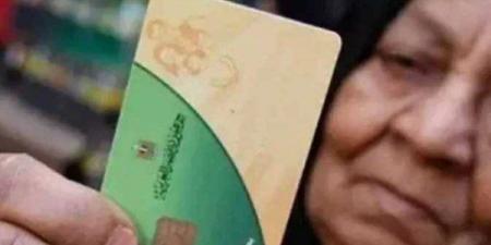 بالبلدي: التموين
      تبدأ
      تعويض
      المستبعدين
      بالخطأ
      بأثر
      رجعي
      وآلية
      واصلة
      لتقديم
      التظلمات