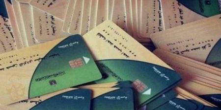 بالبلدي: كيفية
التظلم
على
حذف
بطاقات
التموين
2026
واستعادة
الدعم
بخطوات
سهلة