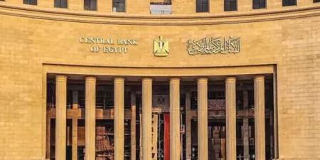 توقعات
      بتثبيت
      أسعار
      الفائدة
      في
      اجتماع
      البنك
      المركزي
      الخميس
      المقبل