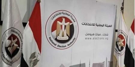 مصر
تستضيف
المنتدى
القاري
العاشر
لهيئات
الانتخابات
الأفريقية
بشرم
الشيخ
بمشاركة
دولية
واسعة