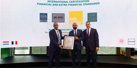 بالبلدي : بلتون
      القابضة
      تحصد
      شهادة
      MSI
      20000
      الدولية
      وتبدأ
      إجراءات
      الحصول
      على
      معيار
      AML
      30001
      لتعزيز
      الحوكمة
