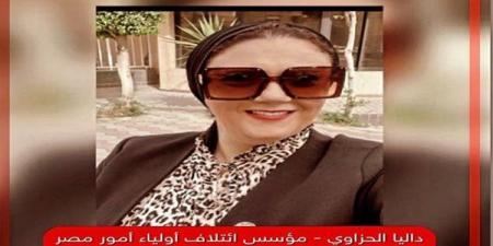 بالبلدي: داليا
      الحزاوي
      ترصد
      الفروق
      بين
      الفيزياء
      والتاريخ
      من
      واقع
      الطلاب
      بعد
      انتهاء
      امتحانات
      الثانوية
      العامة