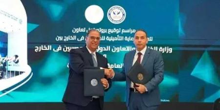 بروتوكول
      تعاون
      بين
      وزارة
      الخارجية
      وهيئة
      الرقابة
      المالية
      لتوسيع
      مظلة
      الحماية
      التأمينية
      للمصريين
      بالخارج