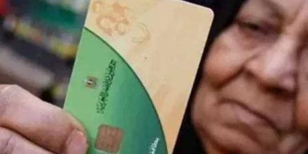 بالبلدي: خطوات
      إعادة
      تفعيل
      بطاقة
      التموين
      بعد
      الحذف
      واسترداد
      الدعم
      بسهولة