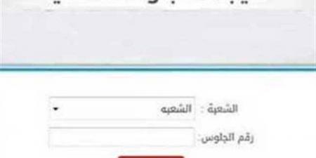 بالبلدي: اعتماد
      نتيجة
      الدبلومات
      الفنية
      للعام
      الدراسي
      2026
      بعد
      قليل..
      ترقب
      لإعلان
      نسب
      النجاح
      وأسماء
      الأوائل