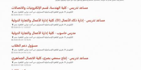 بالبلدي: جامعة
      مصر
      الدولية
      تعلن
      حاجتها
      إلى
      أعضاء
      هيئة
      التدريس..
      وظيفة
      جامعة