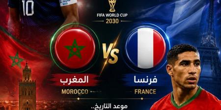 بالبلدي: الموعد
      والقنوات
      الناقلة
      لصدام
      المغرب
      وفرنسا
      في
      كأس
      العالم