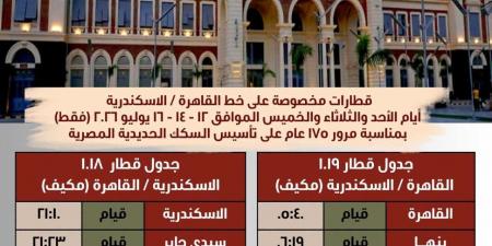 بالبلدي : السكة
      الحديد
      تشغل
      قطارات
      للإسكندرية
      والإسماعيلية
      بأسعار
      مخفضة
      وتوزع
      هدايا
      للركاب